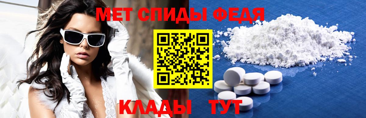 Амфетамин  Вход с VPN  Amphetamine  Воронеж  АМФ 97% 