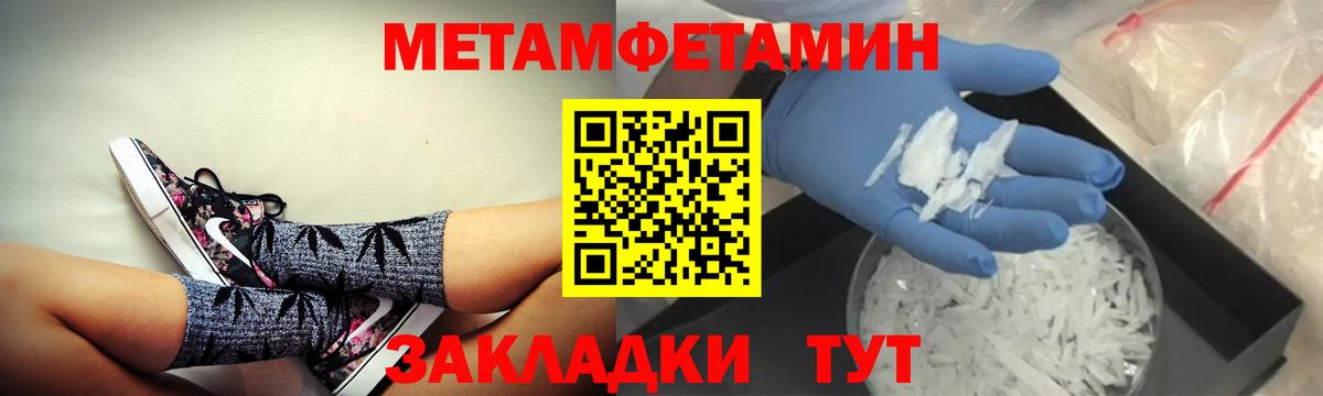 Amphetamine Premium Воронеж