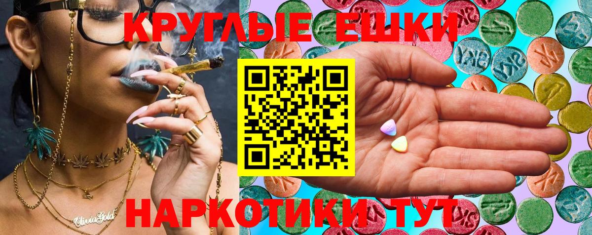 купить наркотик  Экстази таблы  Вход с VPN  ЭКСТАЗИ  Ecstasy Дубай  Воронеж 