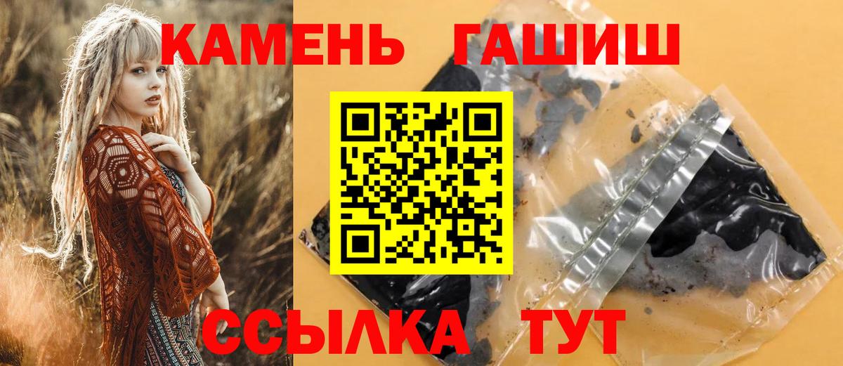 ГАШИШ индика сатива Воронеж