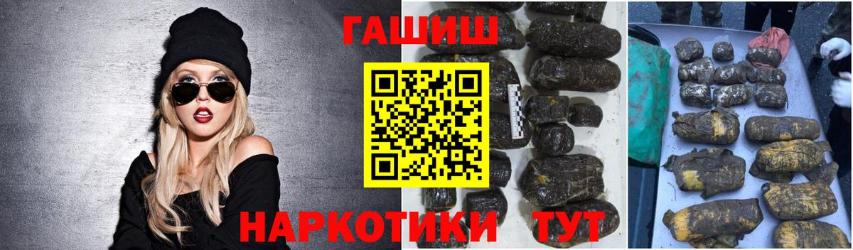 как найти закладки  Гашиш ice o lator  Воронеж  Гашиш  Вход с VPN  ГАШИШ гарик 