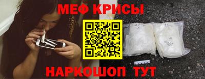 прущая мука Ипатово