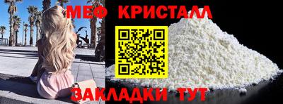 альфа пвп Изобильный