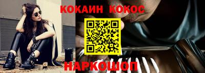 прущая мука Ипатово