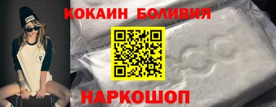 альфа пвп Изобильный