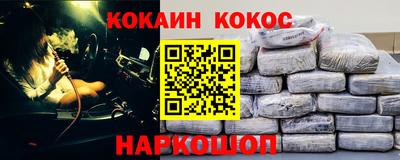 прущая мука Ипатово