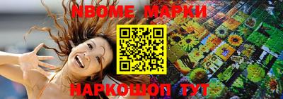 альфа пвп Изобильный