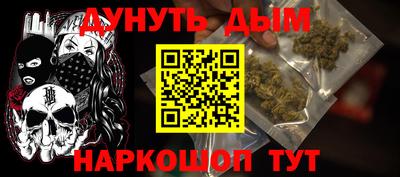 прущая мука Ипатово