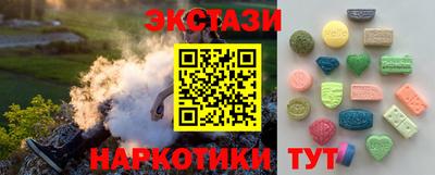 прущая мука Ипатово