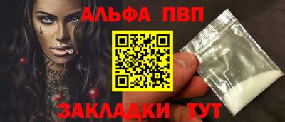 прущая мука Ипатово