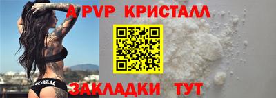 альфа пвп Изобильный