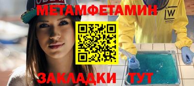 ALPHA-PVP Ирбит