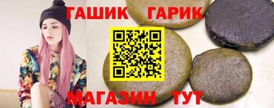 прущая мука Ипатово