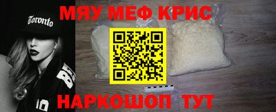 прущая мука Ипатово