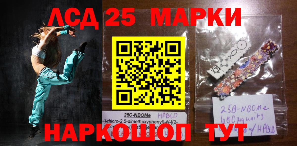 Воронеж  ЛСД экстази  Вход с VPN  Лсд 25 экстази кислота 