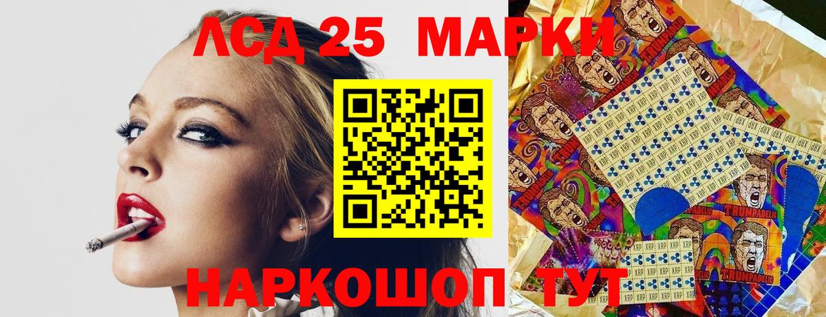 Воронеж  Марки NBOMe 1,8мг  Марки NBOMe  Вход с VPN 