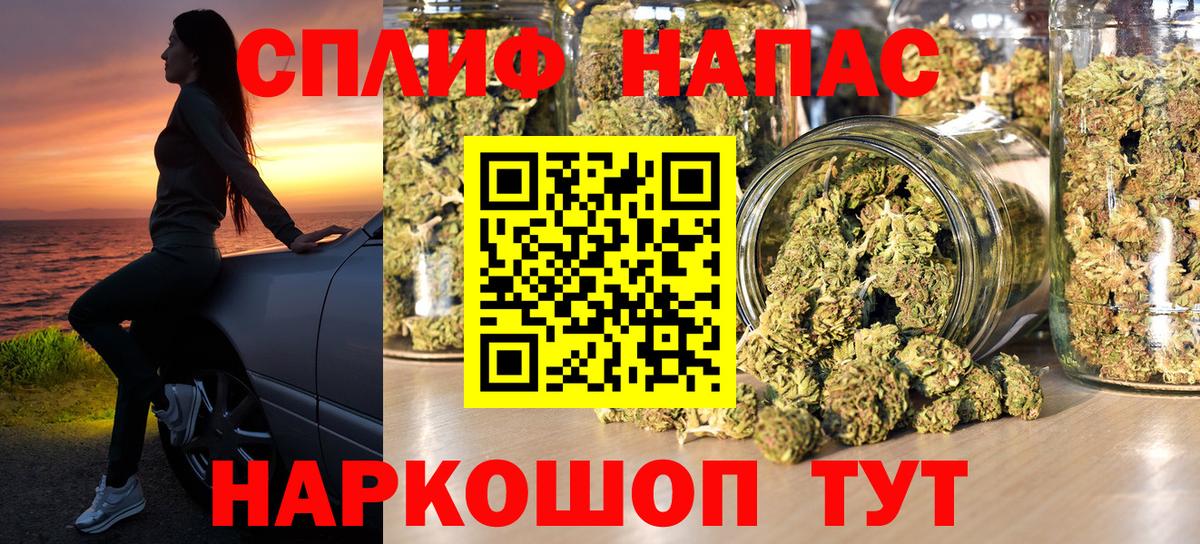 Марихуана SATIVA & INDICA Воронеж